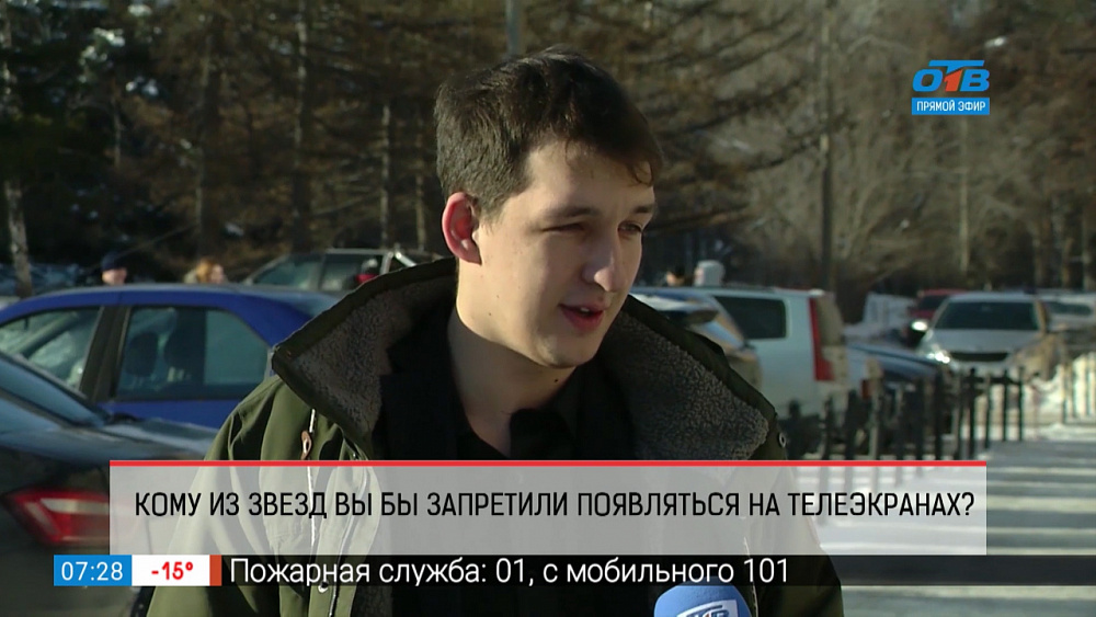 Опрос — кому из звезд вы бы запретили выступать по телевизору