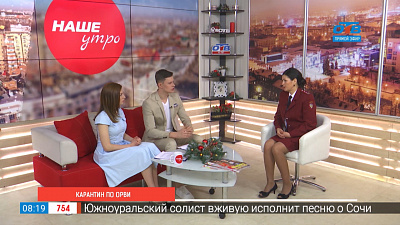 Карантин по ОРВИ