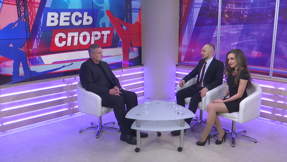 Весь спорт от 02.02.2019