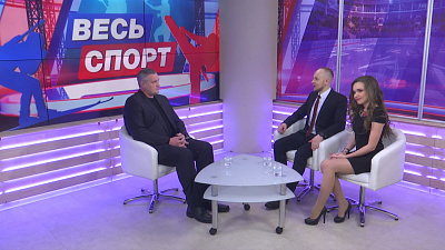 Весь спорт от 02.02.2019