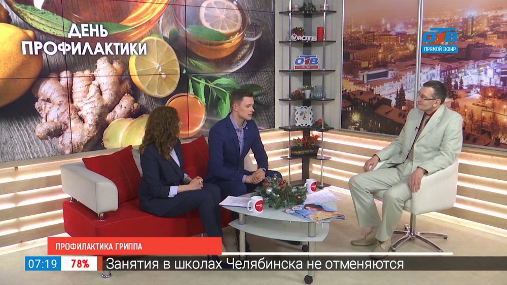 Профилактика простудных заболеваний