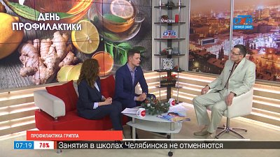 Профилактика простудных заболеваний