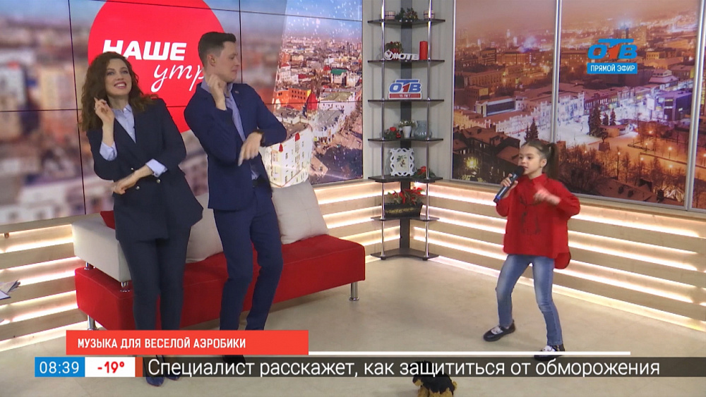 Аэробика для Бобика