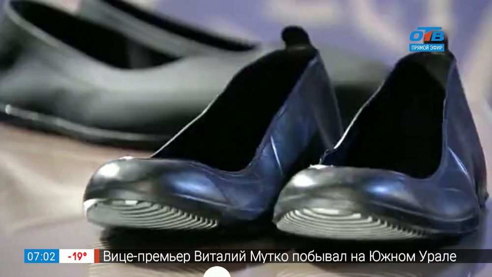 День резиновых калош