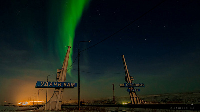 Полярное сияние в Норильске засняли в технике таймлапс