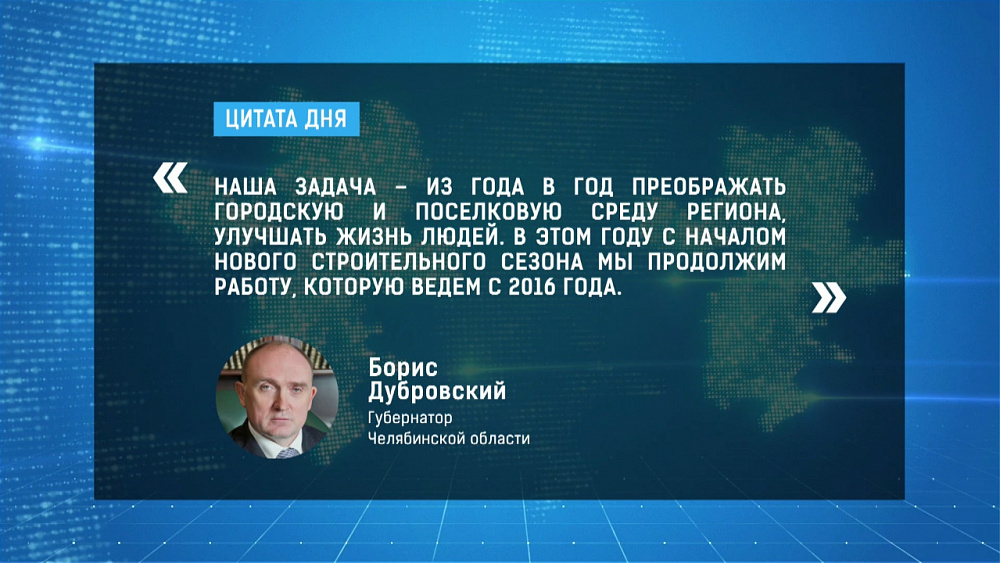 Цитата дня 05.02.2019