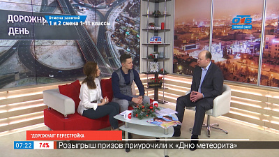 Дорожная «перестройка»