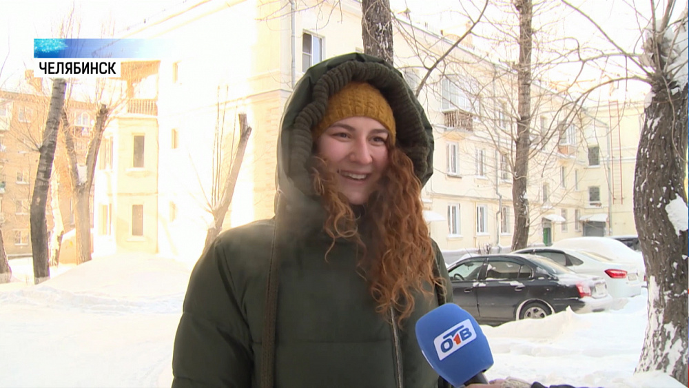 Челябинцы рассказали, как согреваются в морозы