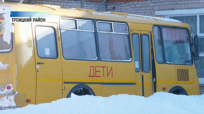 Ребенка забыли в школьном автобусе