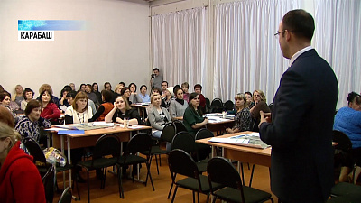 Карабашцы обсудили проект новой аллеи