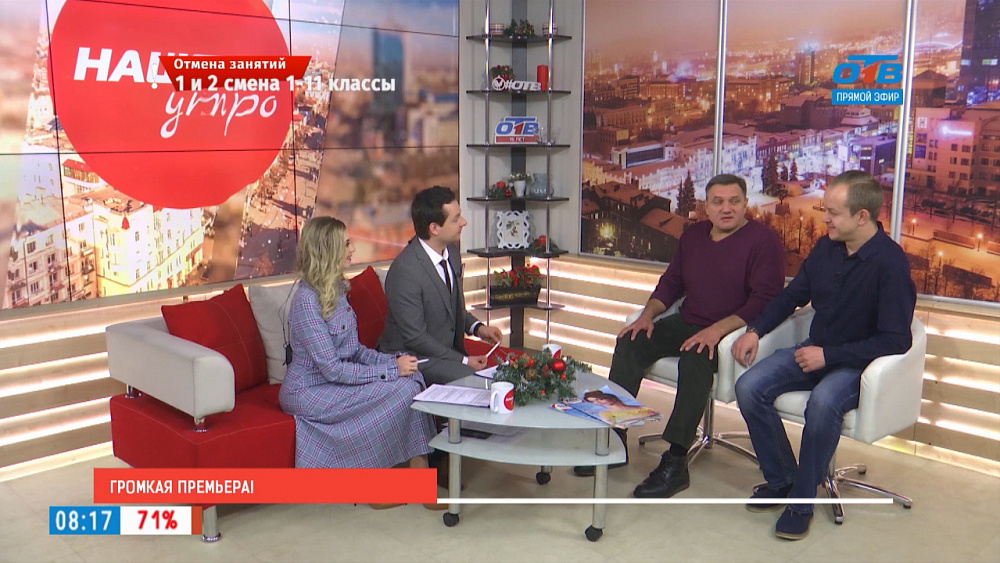 Концерт «Желаю вам…»