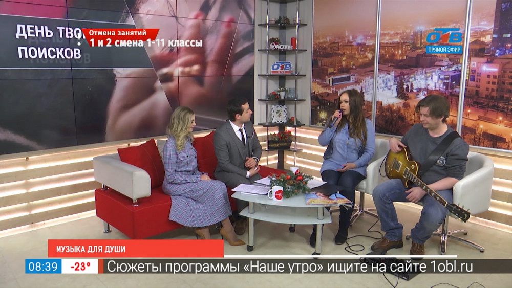 Романс о любви