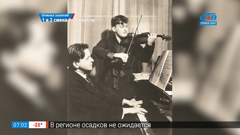 Первый концерт Иегуди Менухина