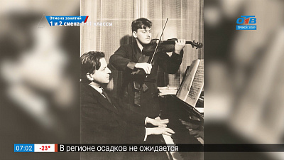 Первый концерт Иегуди Менухина