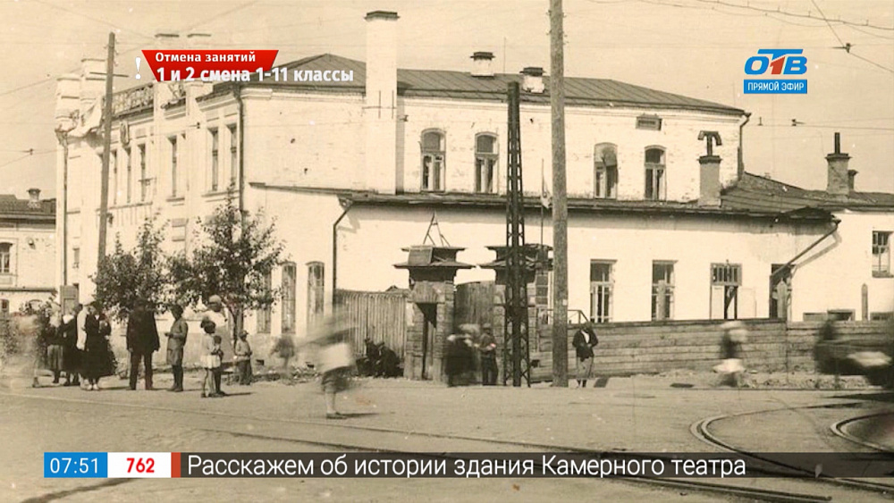 Прогулки по городу — камерный театр