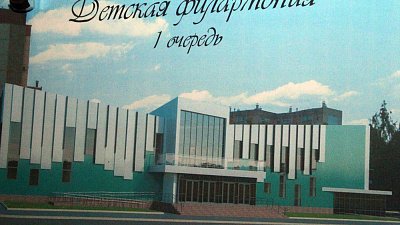 Игорь Бутман хочет открыть свою школу на базе детской филармонии в Челябинске