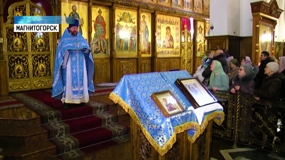 В Магнитогорск прибыла икона «Умягчение злых сердец»