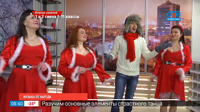 Ой, мороз, мороз