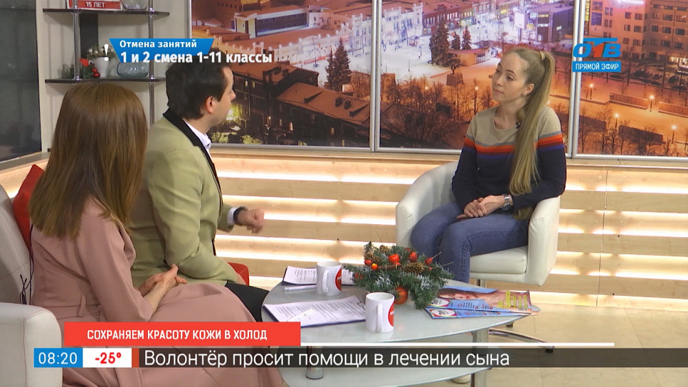 Забота о коже в холода