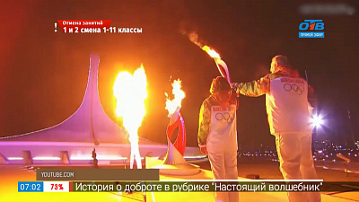 Зимние Олимпийские игры в Сочи