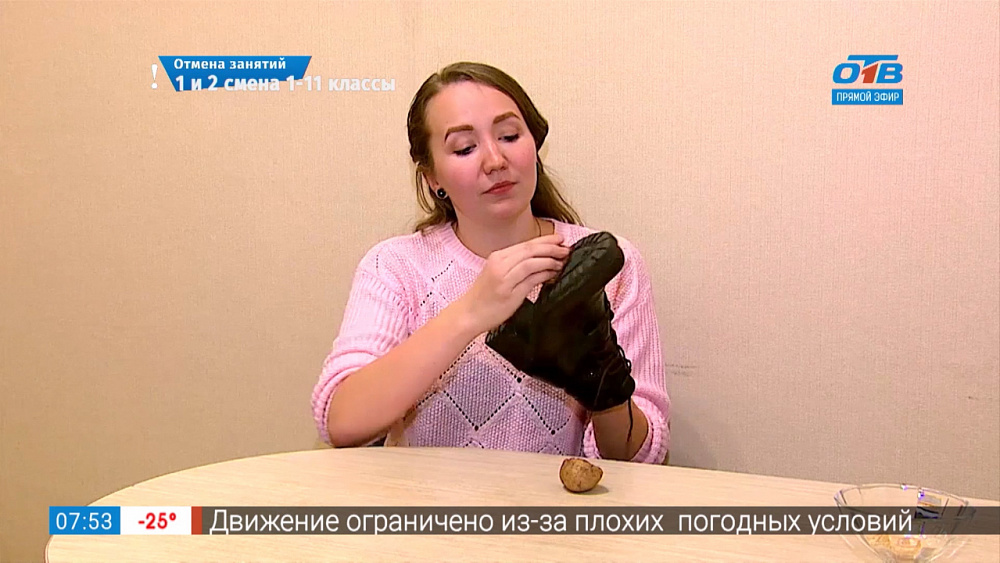 Лайфхаки — скользкая обувь