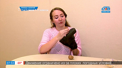 Лайфхаки — скользкая обувь