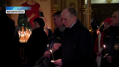 40 дней со дня трагедии в Магнитогорске