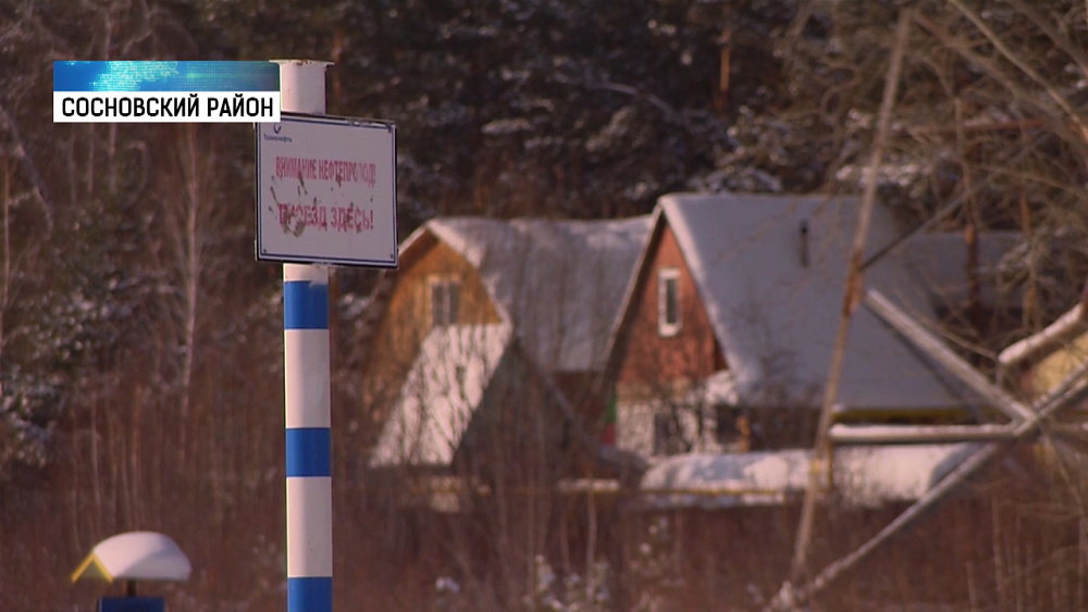 Под угрозу сноса попали десятки домов