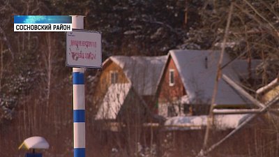 Под угрозу сноса попали десятки домов