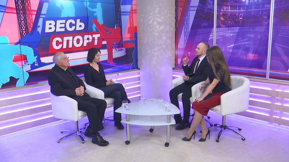 Весь спорт от 09.02.2019