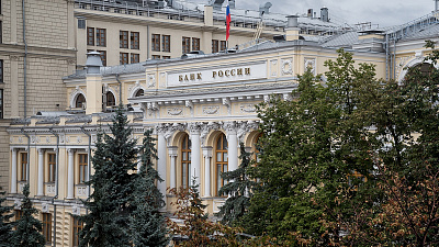 Банк России оставил ключевую ставку без изменений