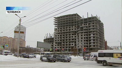 В Челябинске прошло заседание по проблемам дольщиков