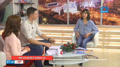 ТРИЗ для детей в Челябинске