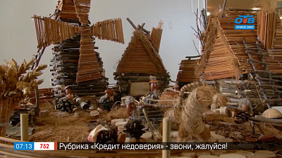 Город мастеров