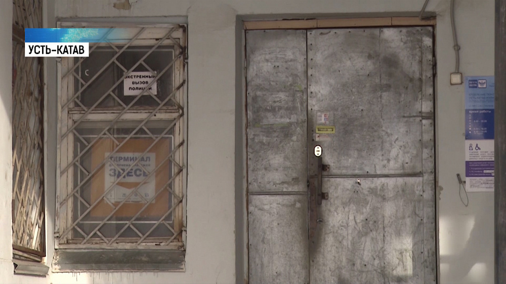 На Южном Урале ограбили почту на 22 миллиона рублей