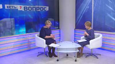 Есть вопрос от 12.02.2019