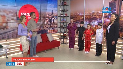 Традиционное ушу