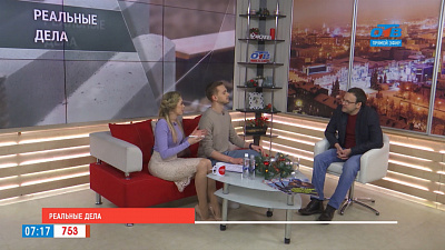 Реальные дела-12-02-2019
