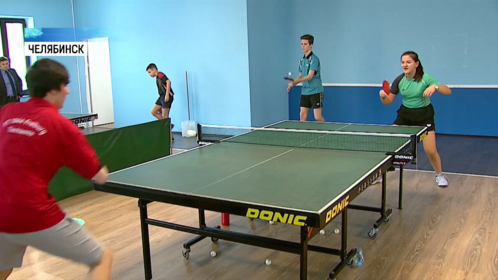 В Челябинске открылся новый зал настольного тенниса