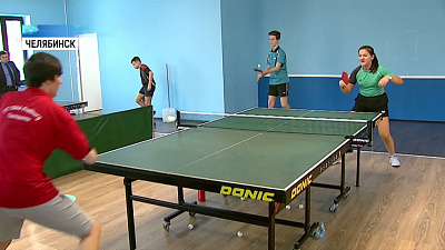 В Челябинске открылся новый зал настольного тенниса