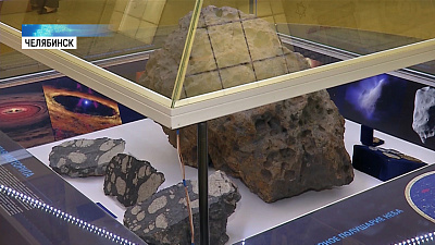 В исторический музей вернули украденную часть метеорита