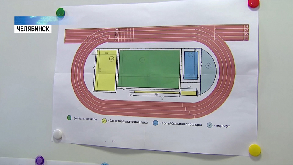 В школе № 94 построят новую спортивную площадку