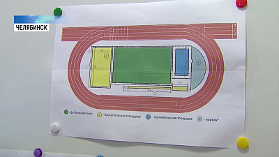 В школе № 94 построят новую спортивную площадку