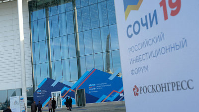 Два предприятия Челябинской области победили в конкурсе «Национальные чемпионы»