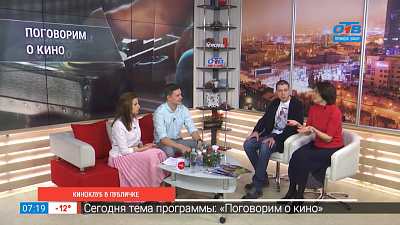 Киноклуб в публичке