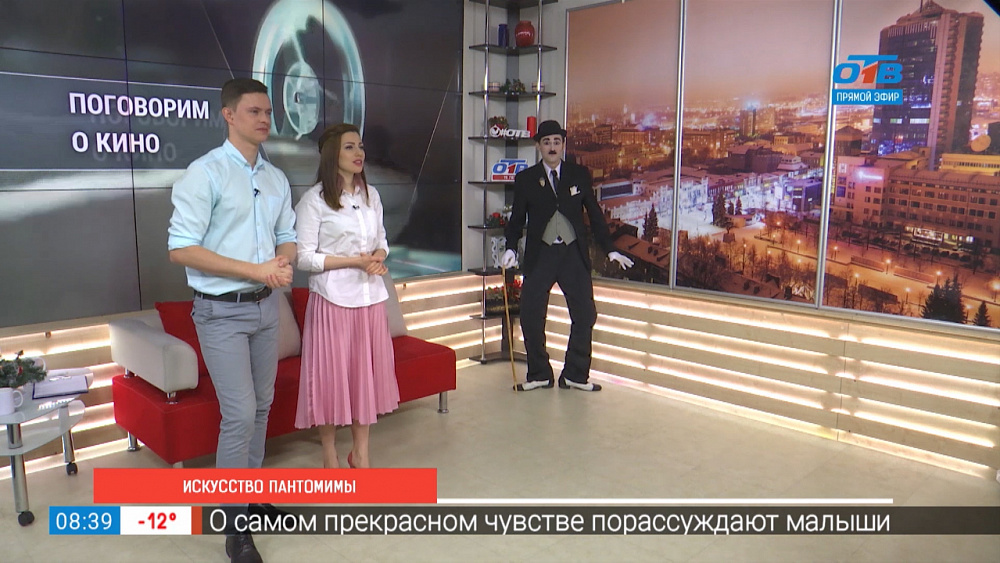 Искусство пантомимы