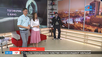 Искусство пантомимы