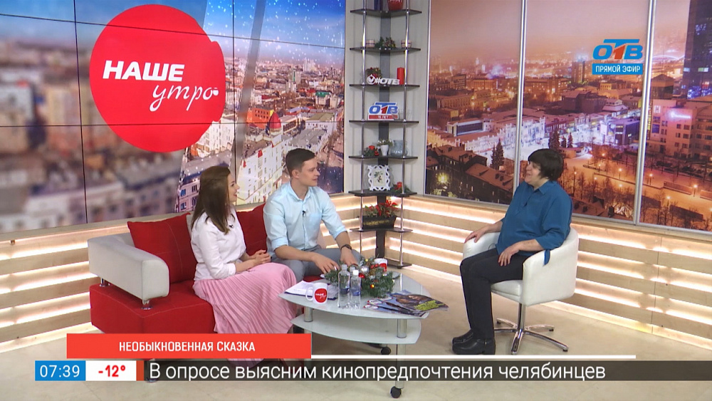 Необыкновенная сказка