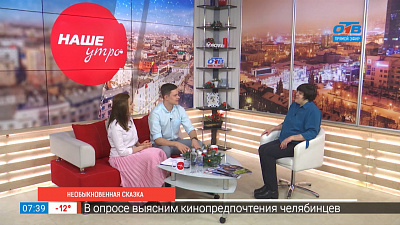 Необыкновенная сказка