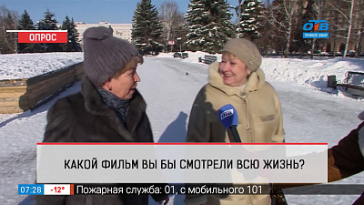 Опрос — фильм на всю жизнь